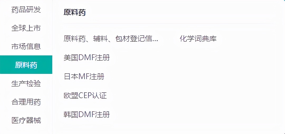 药融云受邀出席苏州CMC会议，大咖云集，共说医药