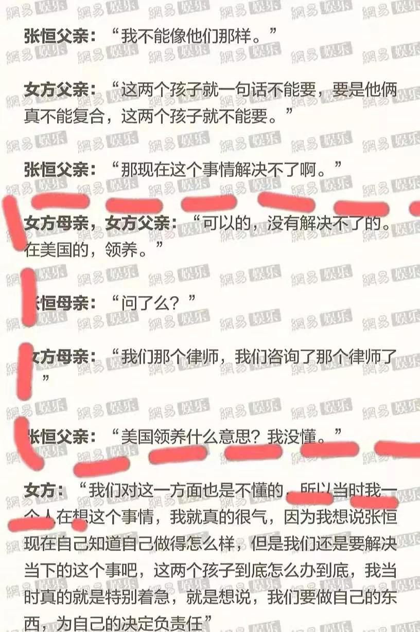30岁的郑爽遭众人唾弃，毁掉她的却是亲爹妈