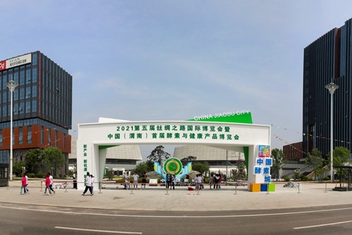 中国（渭南）首届酵素与健康产品博览会将于5月13日举办