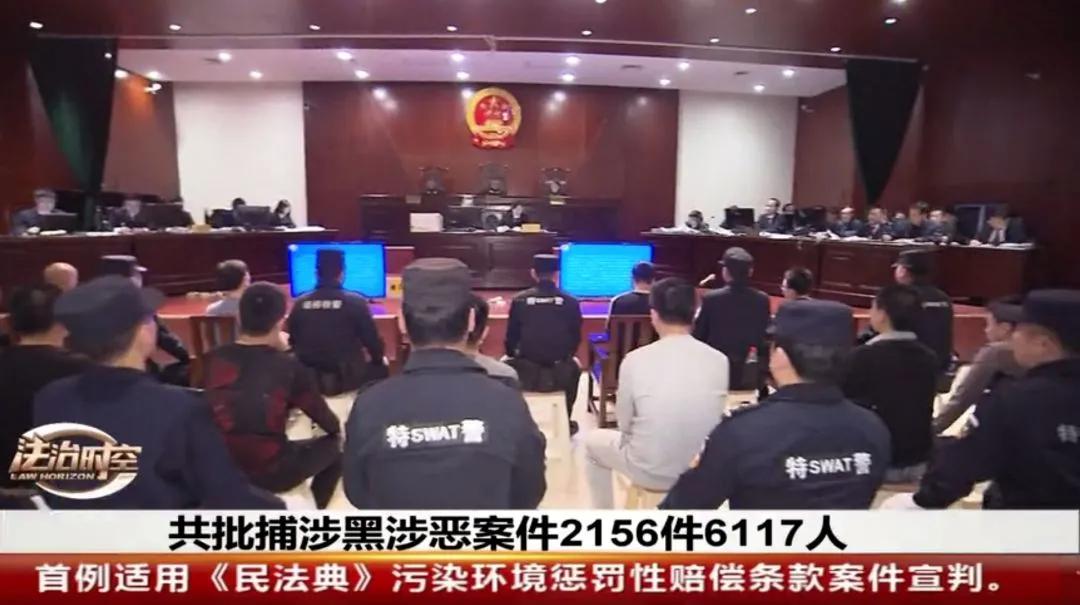 亮点展示之八 | 检察直播间——决胜扫黑除恶 护航平安安徽