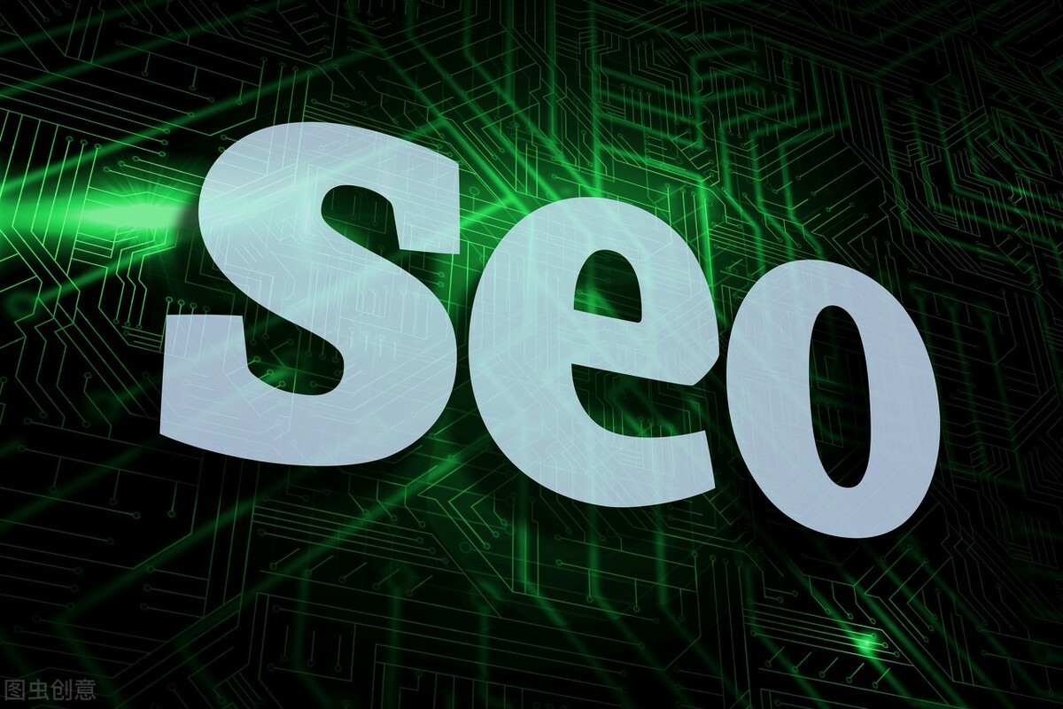 SEO新手如何提高排名优化及网站托管运营优势
