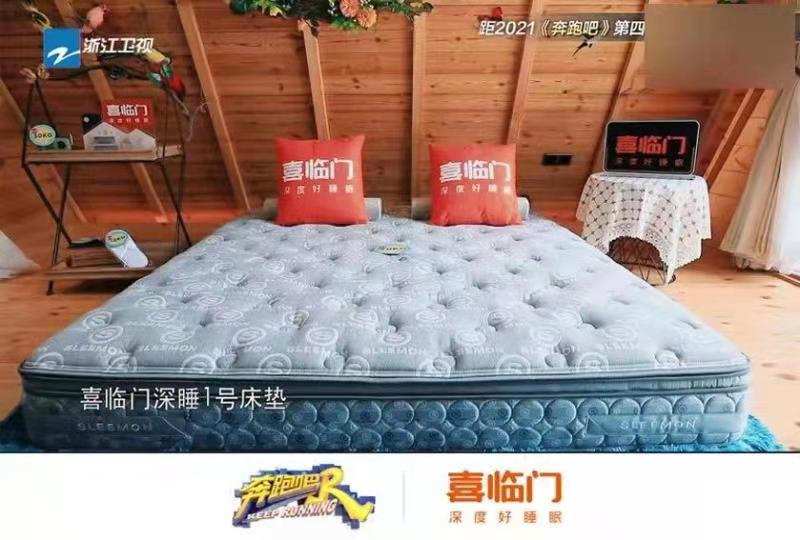 新国货力量：喜临门上半年净利翻四番