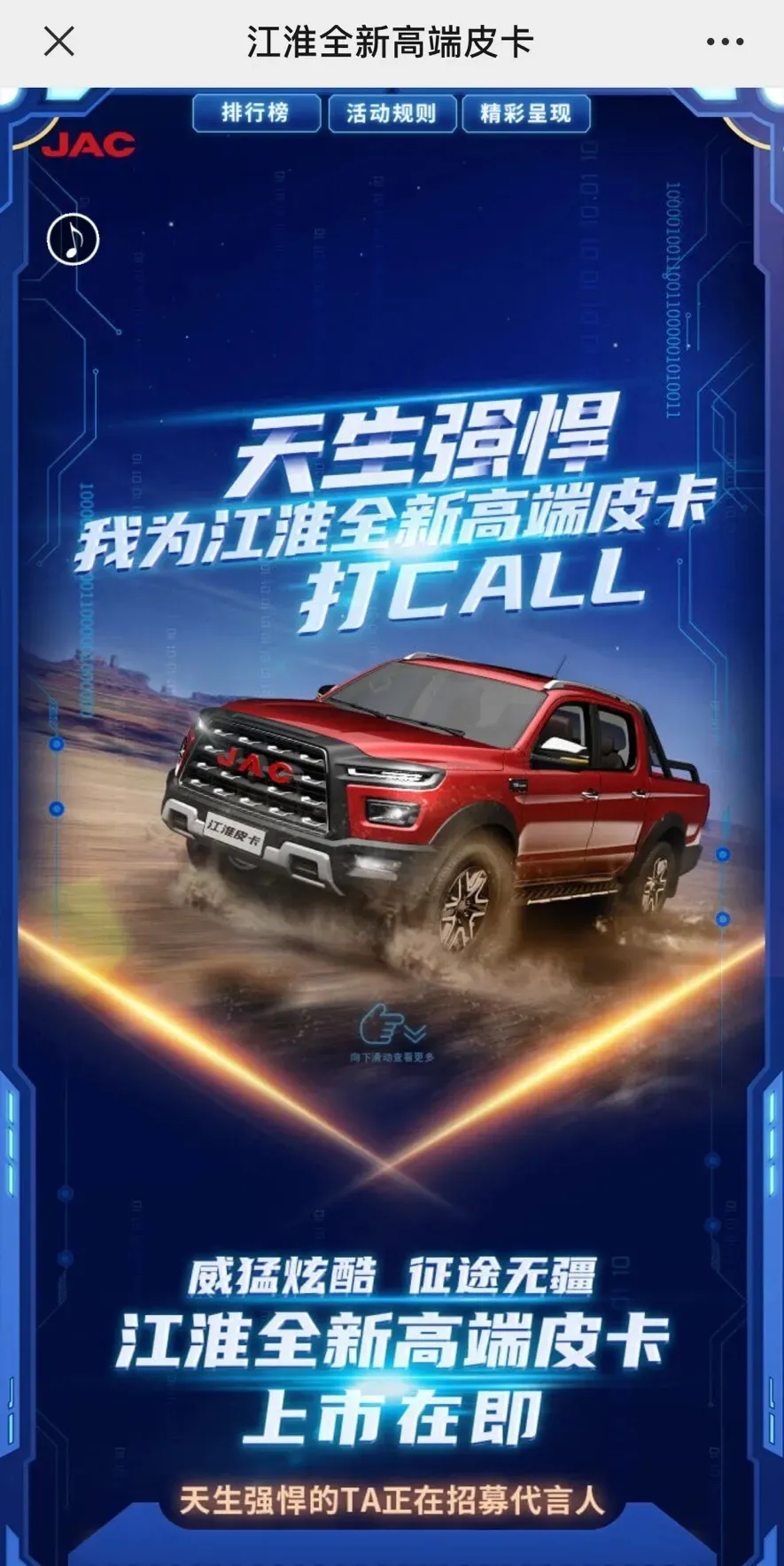 ¶ Ῠغһݹů