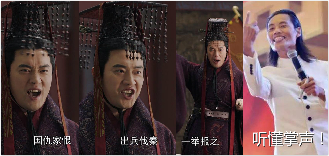 怎能忽略《大秦赋》里这几个活宝，一心搞事业