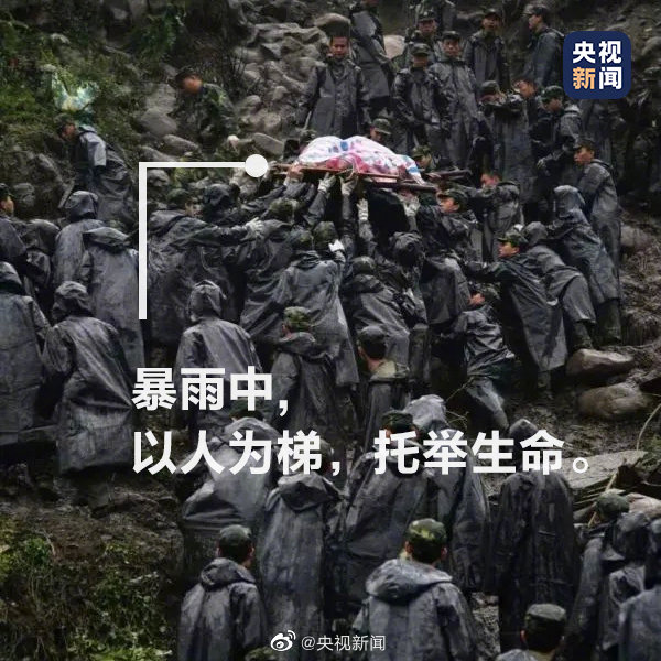 汶川地震十二周年祭，缅怀逝者，致敬重生