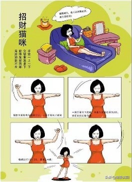 健康知識普及行動系列科普知識講座之科學運動篇