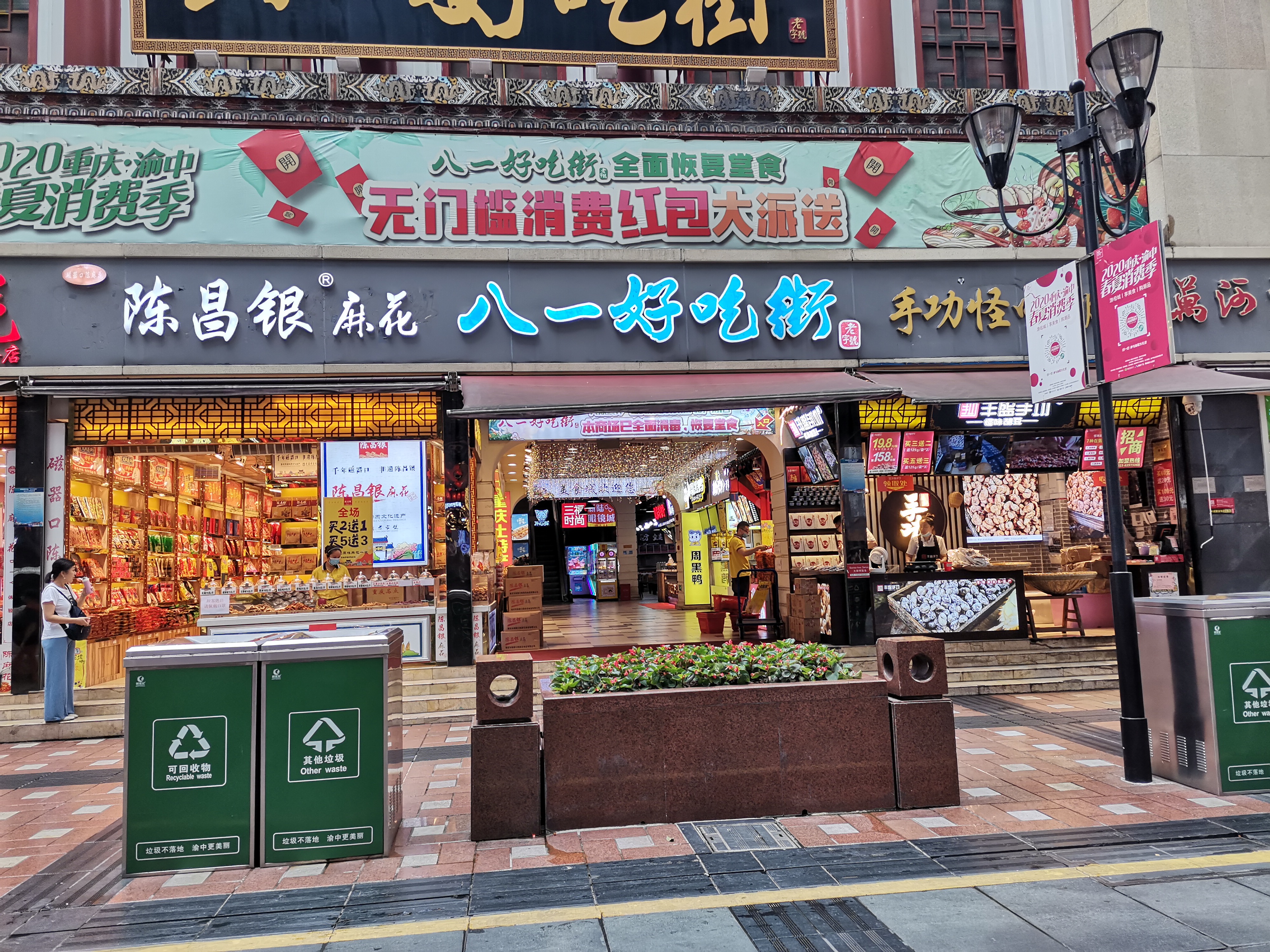 花费3天时间玩转重庆，“资深游客”不外传的重庆旅游攻略