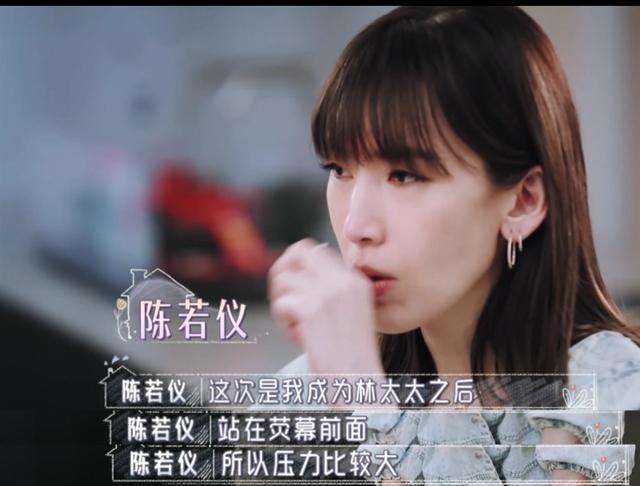 林志颖妻子谈婆媳关系声泪俱下：全职太太表面光鲜，实则满腹辛酸
