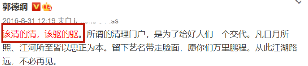 何云伟，就这样改写了他的结局，午夜梦回时是否后悔过？