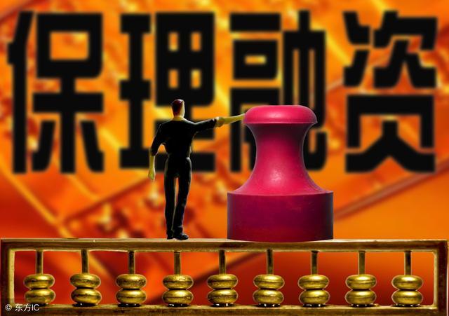 干貨：商業(yè)保理業(yè)務(wù)實(shí)操手冊(cè)，新手必讀