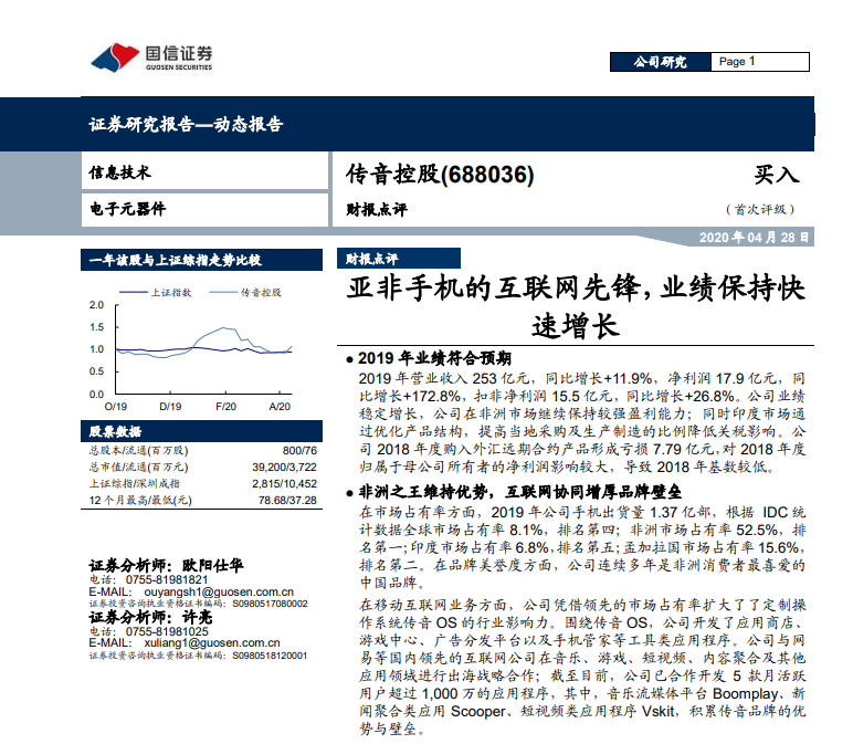 机构调研：牛市来了？知名机构悉数出动 千合、