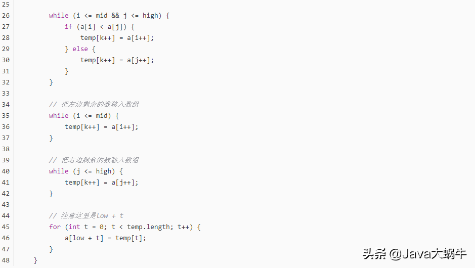 笔试必备，8种排序算法的Java实现，附标准答案