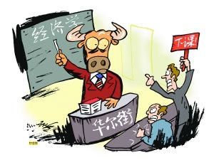 美国华尔街究竟有多厉害
