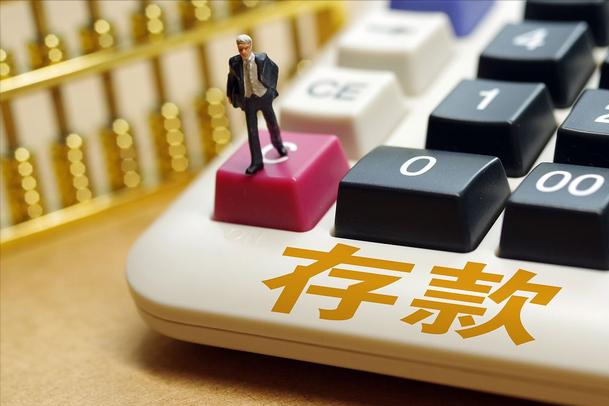 70萬房貸，30年需要付多少利息？70萬存30年，又能得到多少利息？