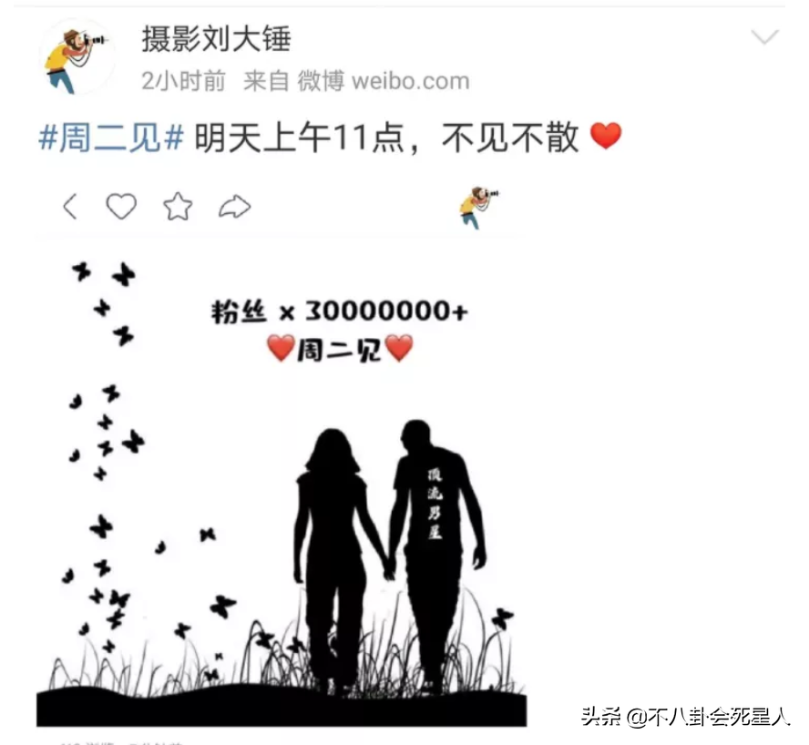 娱乐圈放了十几个爆料，到底在为谁遮丑？