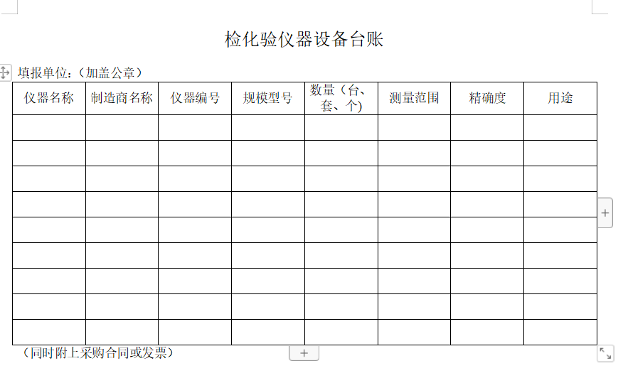 经营粮食生意，从粮食收购资格认定做起