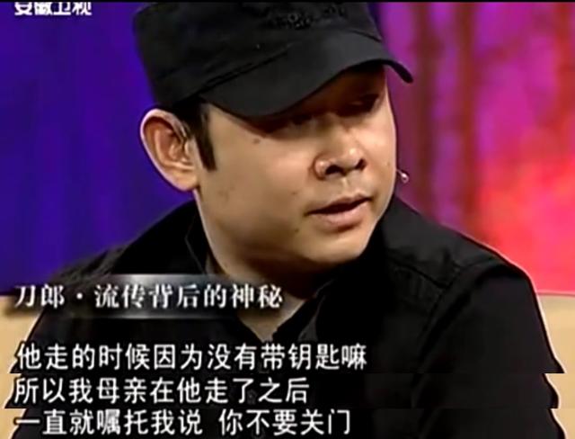 痛苦的刀郎：骂哥哥戴绿帽子，间接害死哥哥，