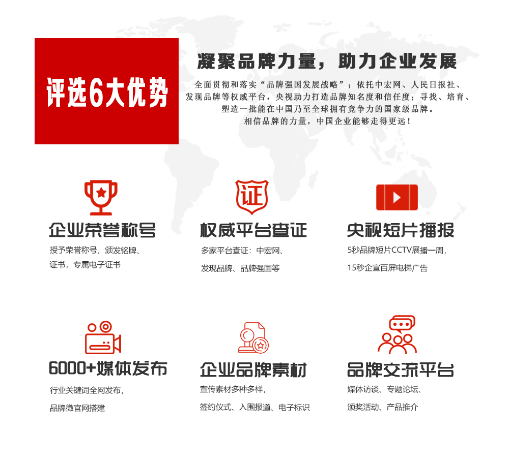 2020年度照明灯具十大品牌评选！快来为他们打call