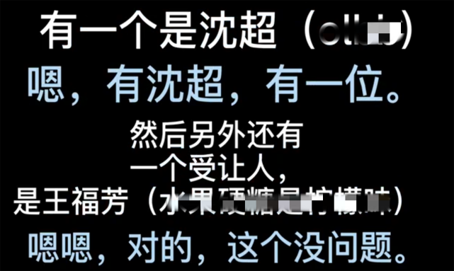 站姐盗用吴磊身份信息，利用飞行里程兑换机票，吴磊账号也曾被盗