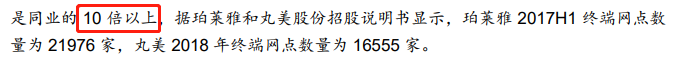 人手一瓶六神，上海家化怎么还不赚钱？