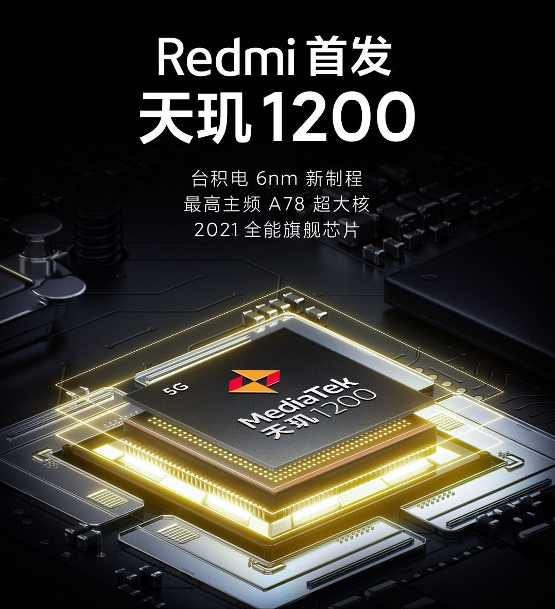 红米首款游戏手机3月发布，四款游戏手机一时面世，红米处境不妙