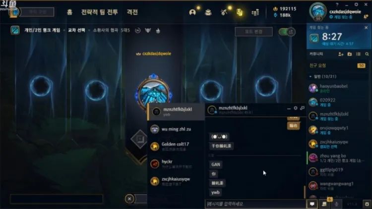 Urgent? PDD direct seeding responds to rhythm, explode Bo holiday surpasses evidence, rose with female merchant clutch however