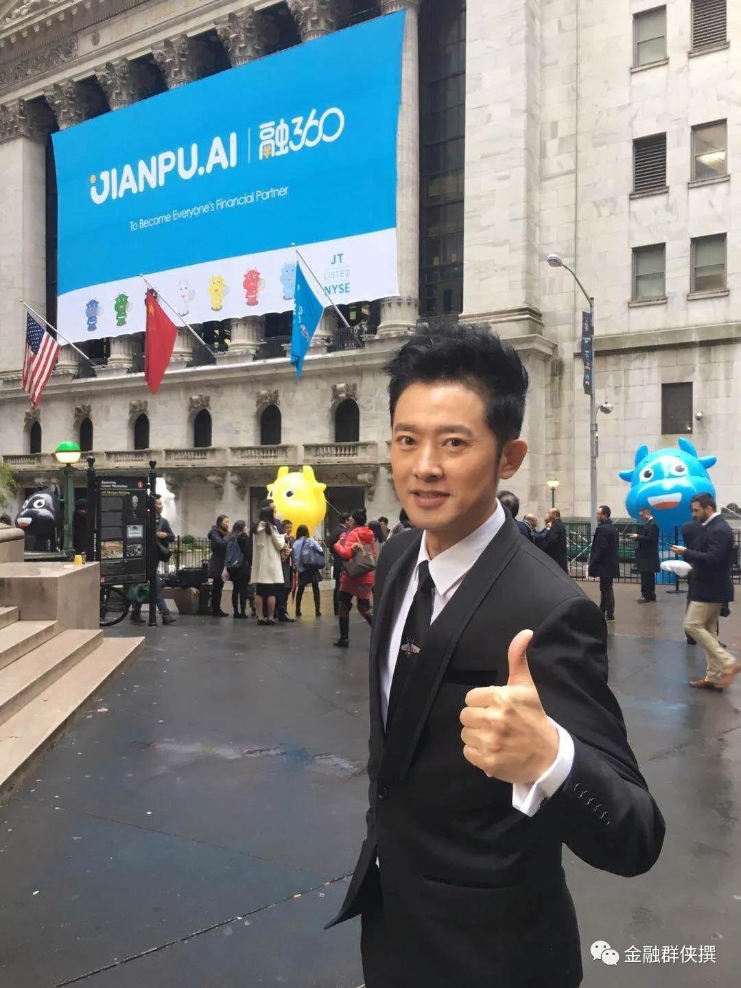 明星的财富帝国：跨界投资者任泉