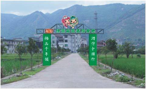 中国工业旅游之漳州观光工厂