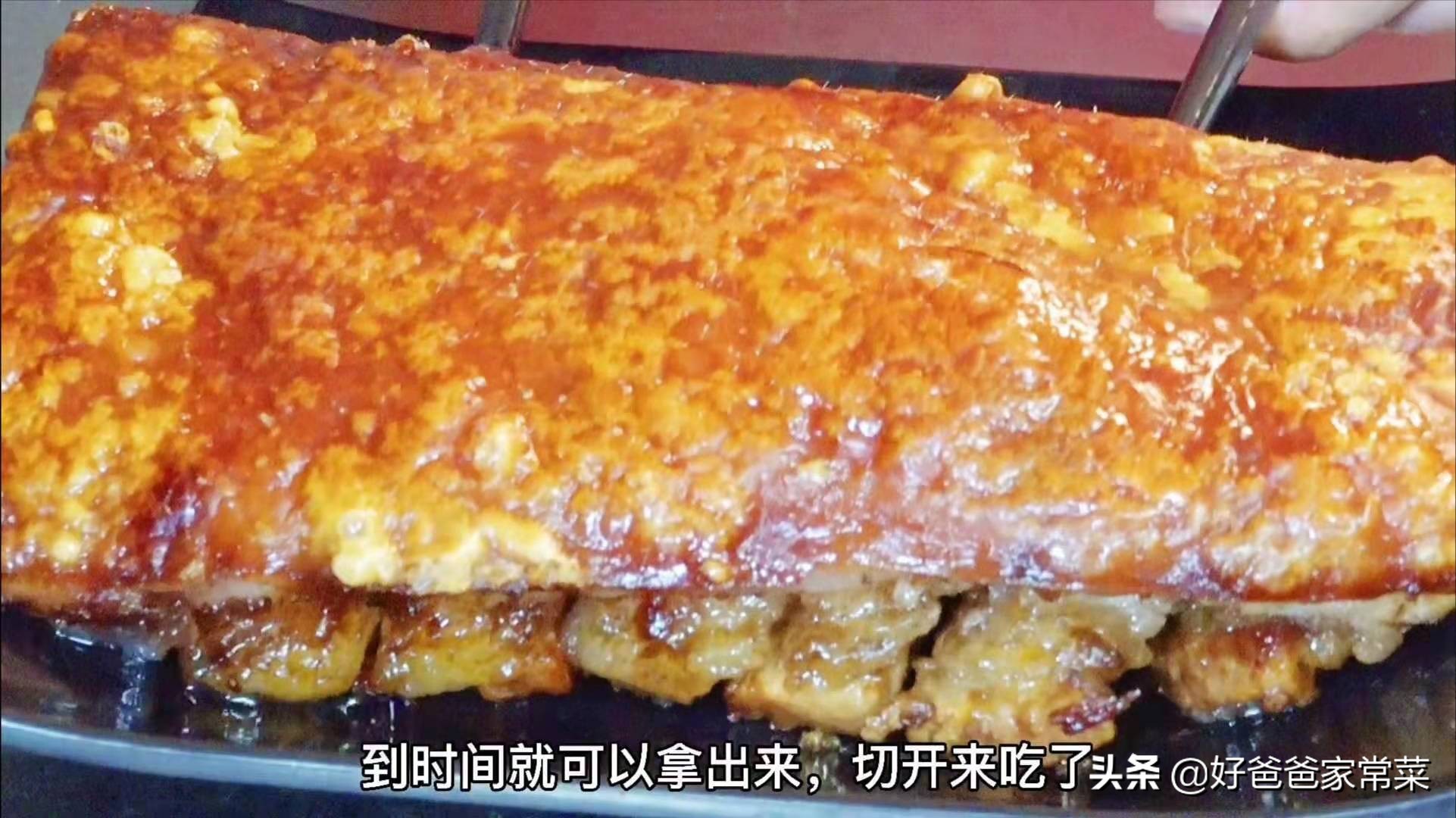 脆皮烧猪肉改良版做法，地炉烧肉的好吃做法