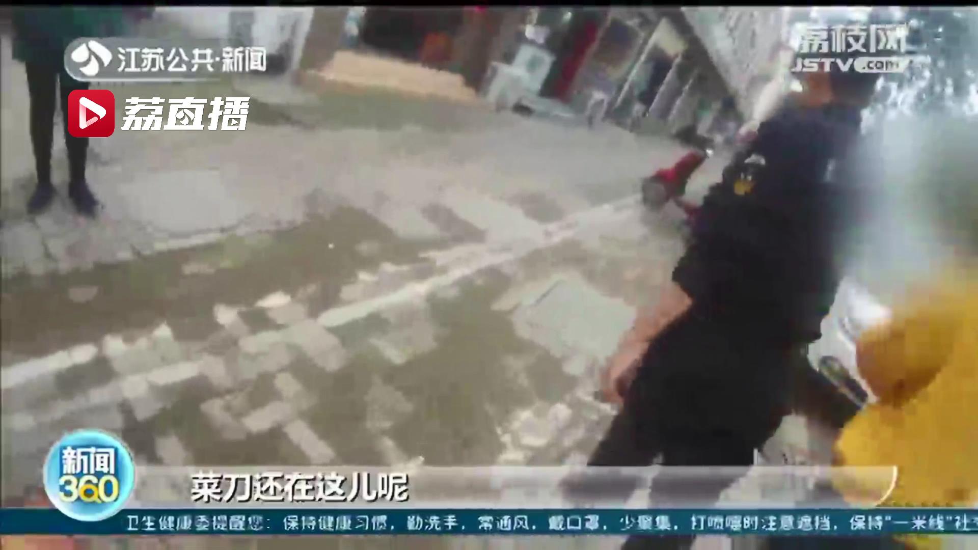 涉高空抛物罪被刑拘！南京一夫妻吵架 妻子二楼向外扔菜刀差点砸到婴儿