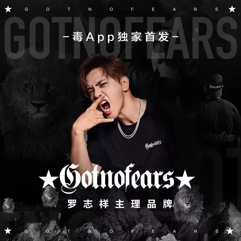 罗志祥自曝分手1年后胖24斤！身材严重走形，会依然坚持做潮牌