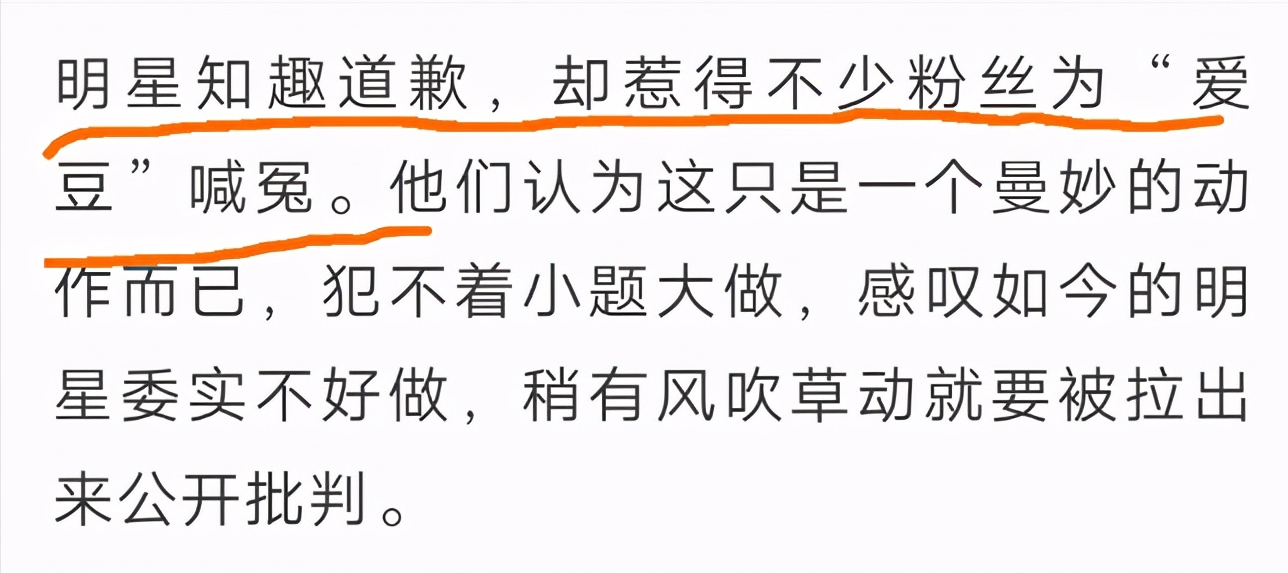 央视点名杨幂，这次到底冤不冤？