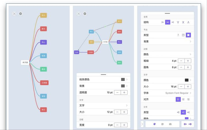 iOS上的这些神级APP，我竟然都没听说过