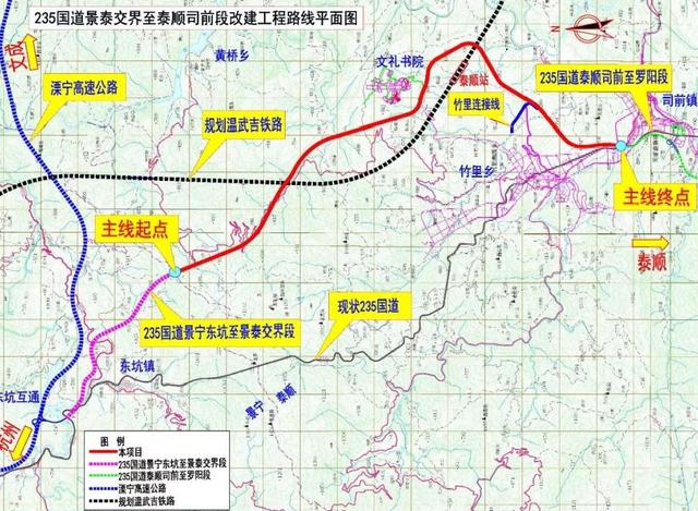 浙江拟改建一段国道，长约16公里，可行性研究报告获批，就在泰顺