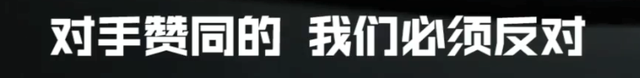 浅谈B站，五四青年节演讲《我不想做这样的人》