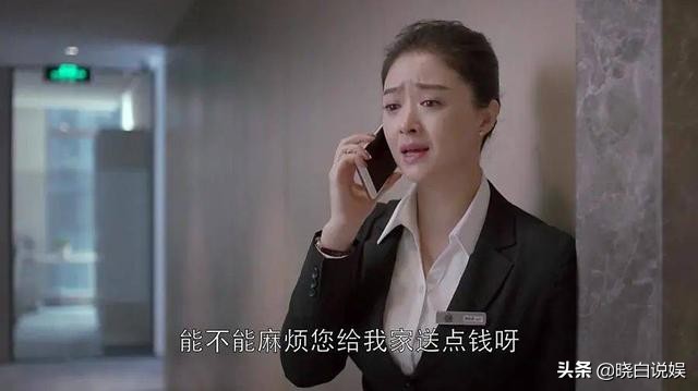 徐婷：被一家八口“吃干抹净”，26岁全身溃烂死在医院，是谁的错
