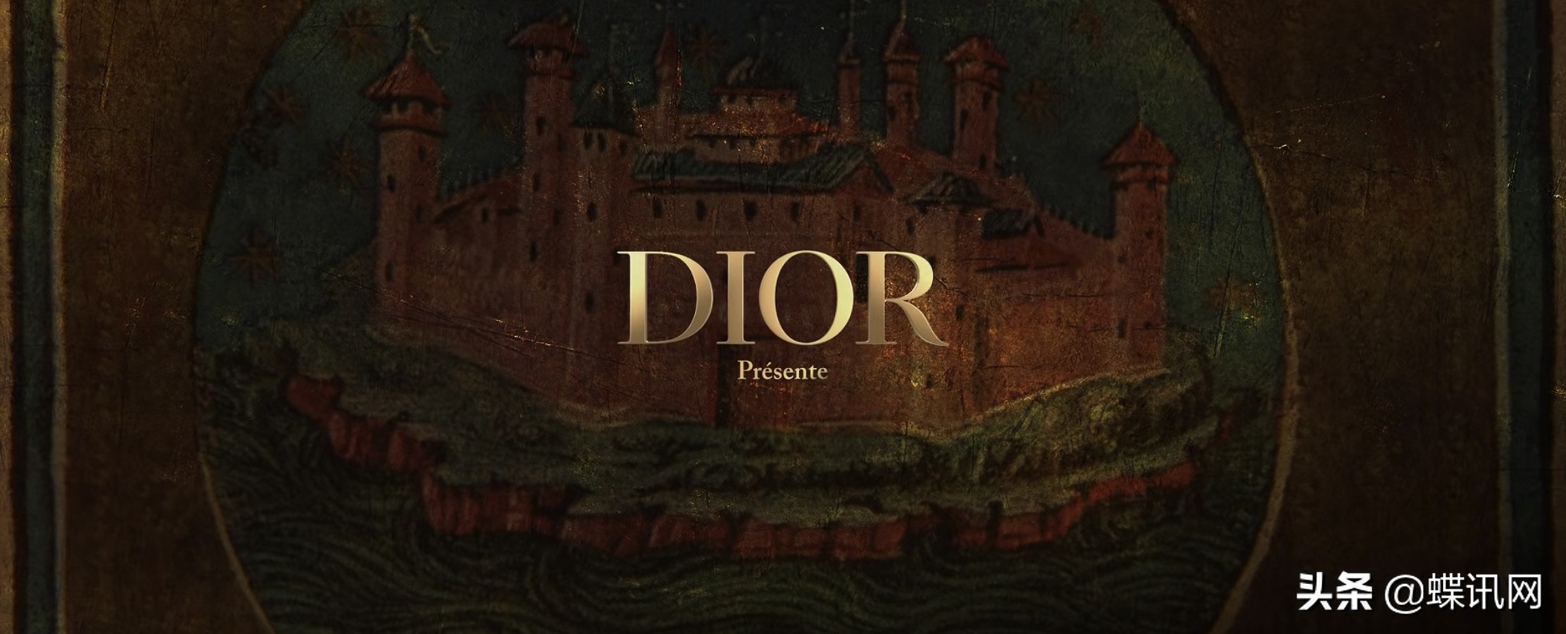 如梦似幻的塔罗梦境 | DIOR 高定系列