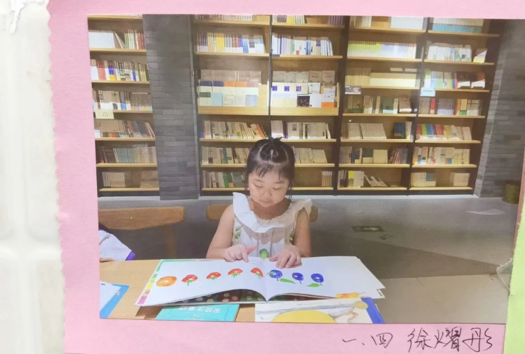 成都市双流区棠湖小学书香班级丨书香飘荡添智慧 墨香永存润心灵