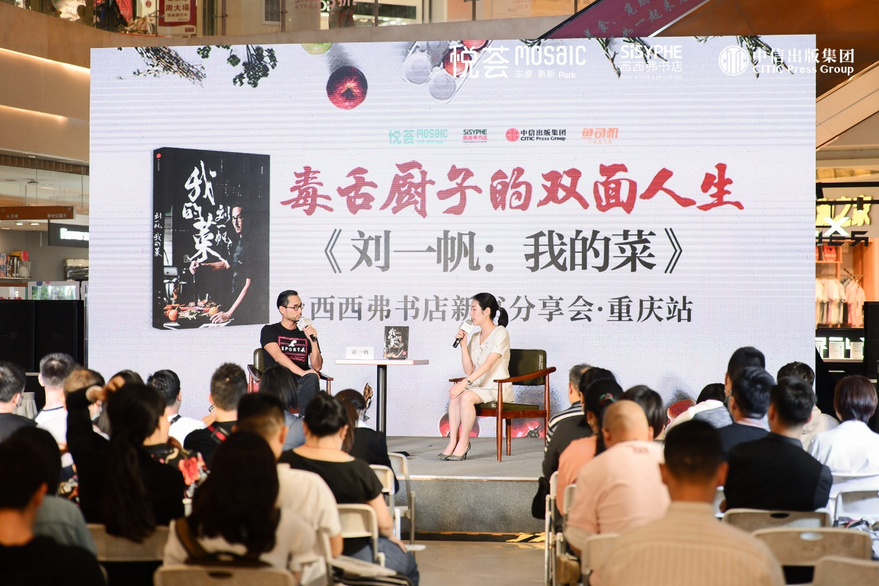 刘一帆：保持真实，才能活出你自己最漂亮的一面