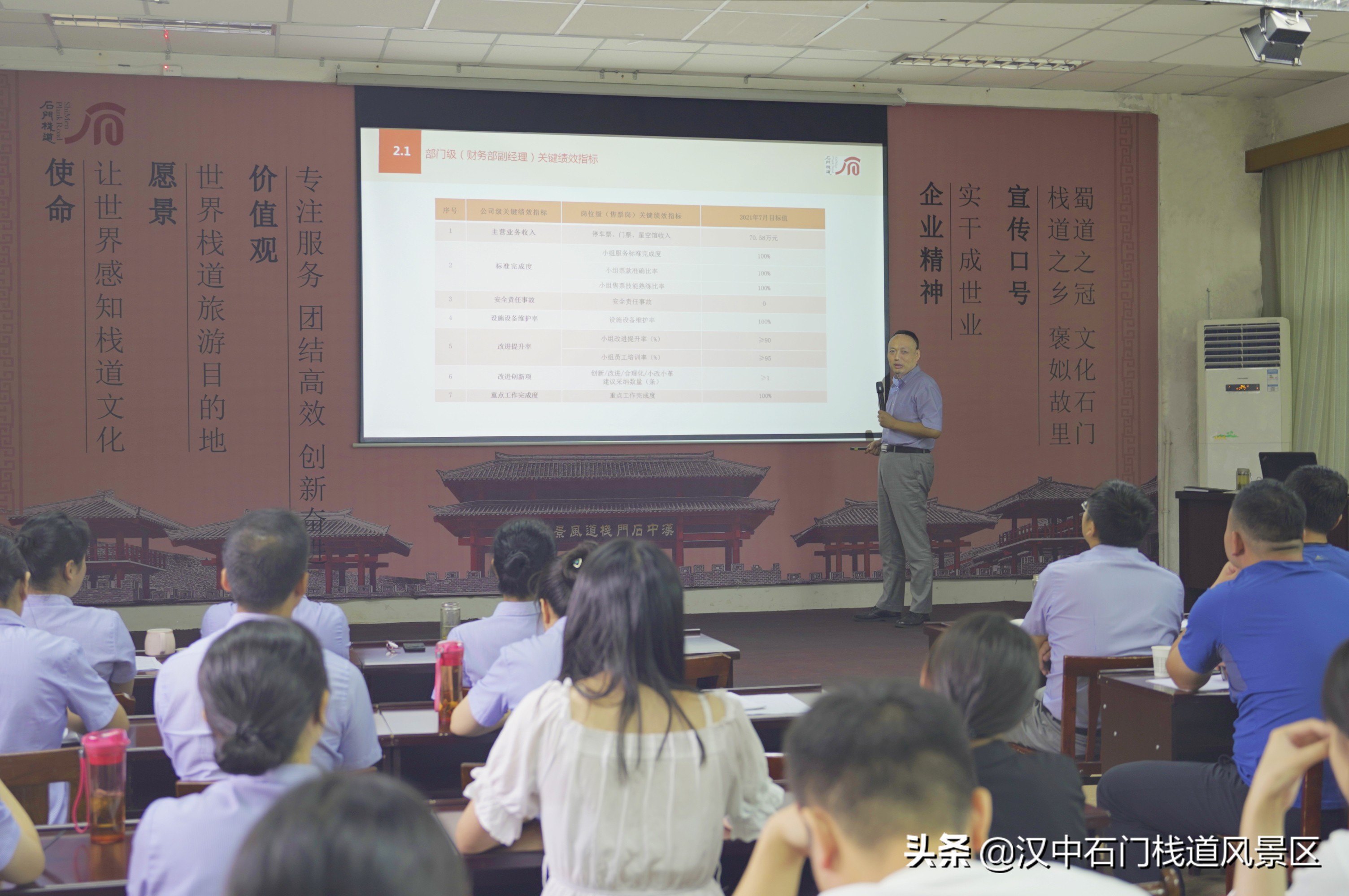 周密部署 为团队铸魂