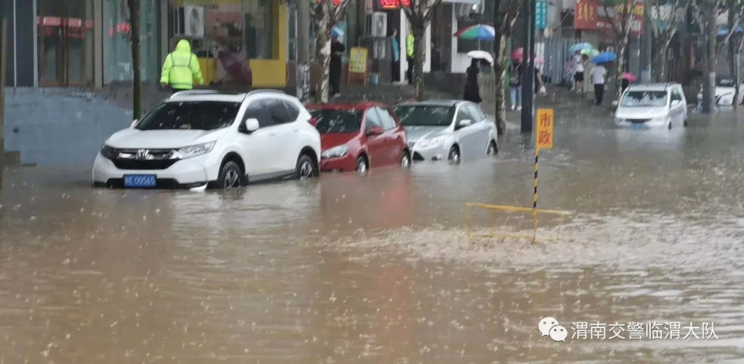 临渭交警：我为群众办实事 雨中“荧光绿” 守护群众安全行