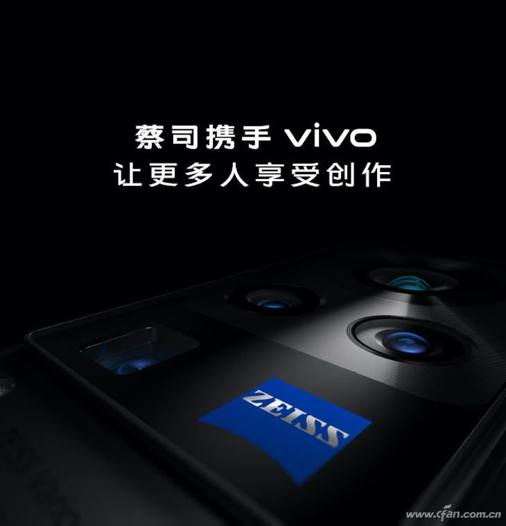 蔡司+云臺+三折疊！OPPO和vivo發(fā)布的新機太強了