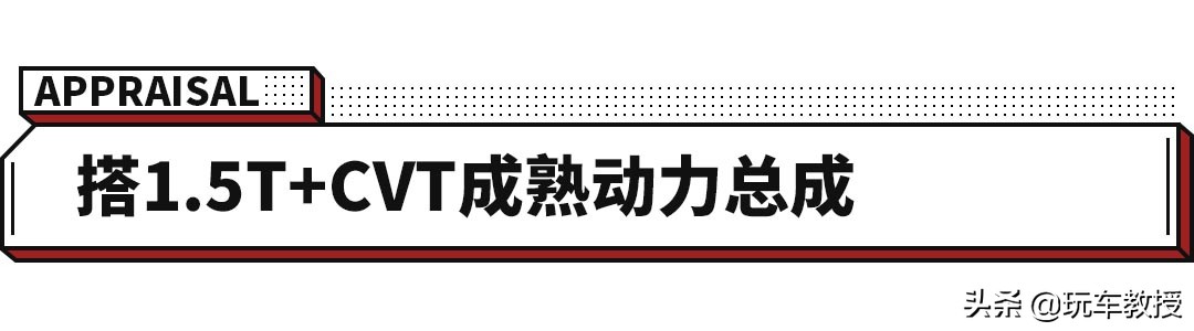 五菱首款银标车凯捷！大空间6座布局 还有点高级