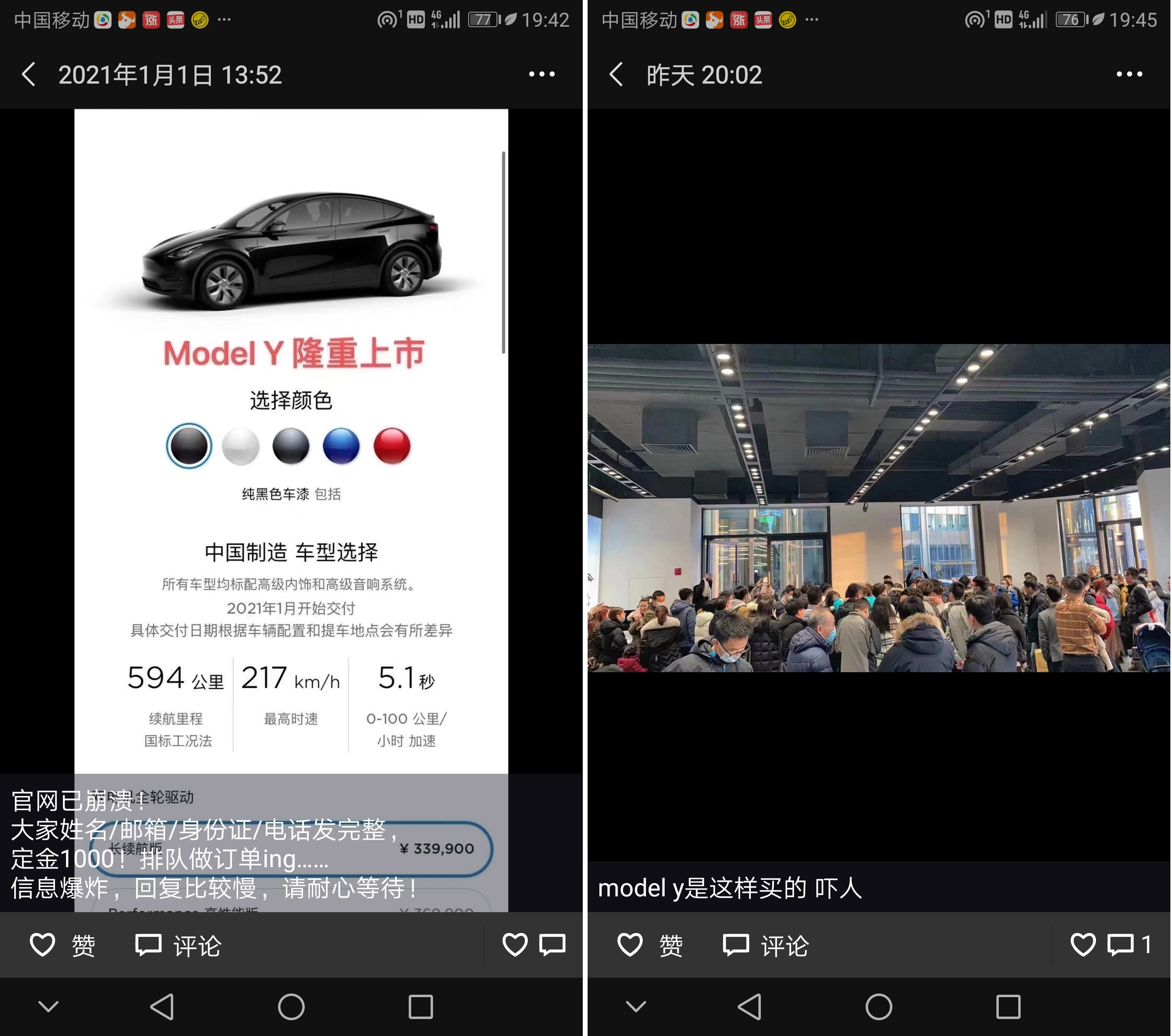 特斯拉降价有多疯狂，燃油车变革就有多快，新