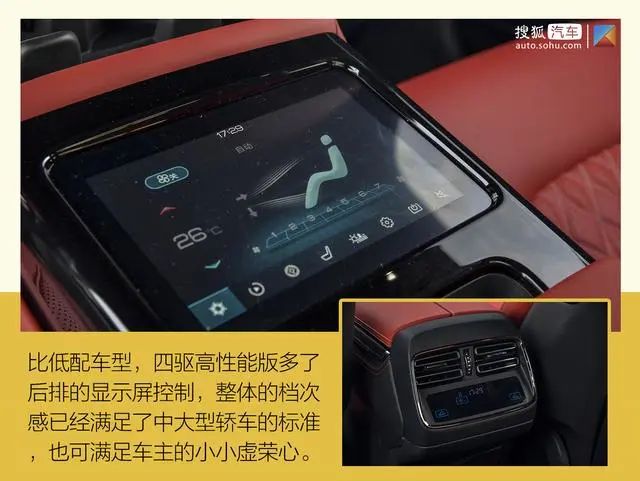 汉EV续航成绩单：四驱高性能版开出了比超长续航版还高的里程
