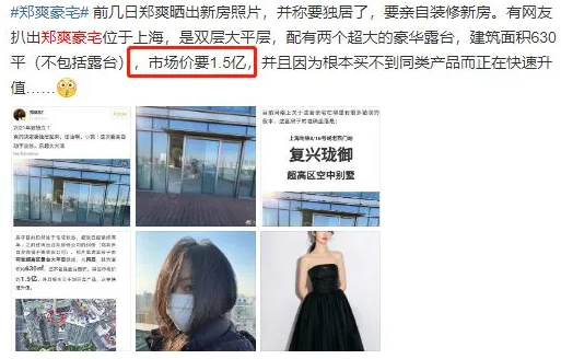 她1.5亿的豪宅里，放不下两张婴儿床
