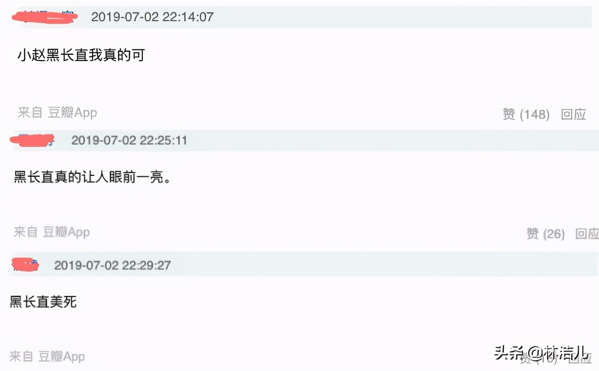 Was gone to by Zhao Liying beauty of Hei Changzhi, this hairstyle can weighs straight male cut, clear even Yang Mi pure