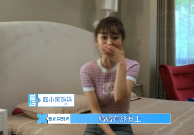 青你2选手家境一目了然！赵小棠家豪宅气派，喜