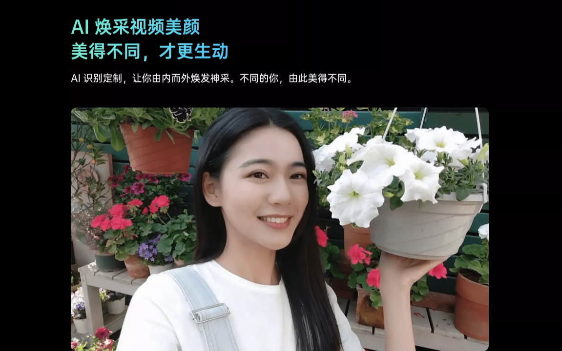 堪称懒人神器？Reno5新配色一键美妆功能，素颜出镜也不怕