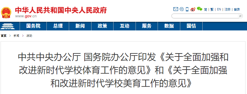 ��������ѵ�������ٷ����������ѧ�������һ�֡��ھ���